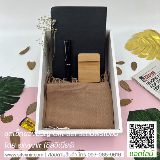 ชุดของขวัญต้อนรับพนักงงาน Welcome Gift Sets SV-BOX22045